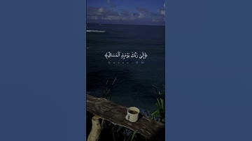 عبد الرحمن مسعد | كلا إذا بلغت التراقي وقيل من راق #سورة_القيامه #قرآن #تلاوات_قصيرة #راحة_نفسية