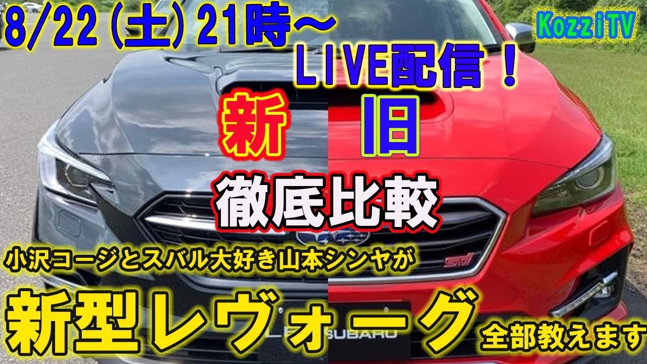 新世代アイサイト検証 時速70kmでもぶつからないクルマ 交差点右折時も歩行者を検知できるってホント Youtube