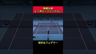 そんなこともできるのか#tennis #テニス #テニス選手 #テニス男子 #錦織 #錦織圭#フェデラー