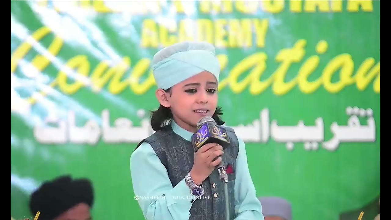 Sahil Raza Qadri Beautiful Kalam Collection Tatheer Islamic 