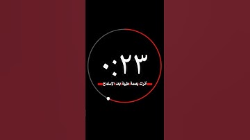 الشيخ خالد عبد الجليل ( سورة الأنعام 🌼🌼