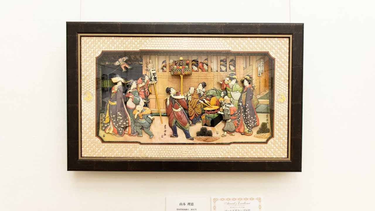 シャドーボックス展 2020 シャドーボックス展 – Shadow Box Art Exhibition in Japan