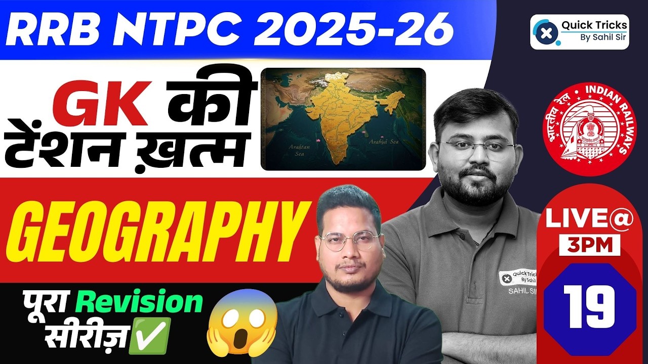 🚆RRB NTPC 2025-26 GK Geography🌍 | Full Revision + Important Questions Class- 19 | Vivek sir