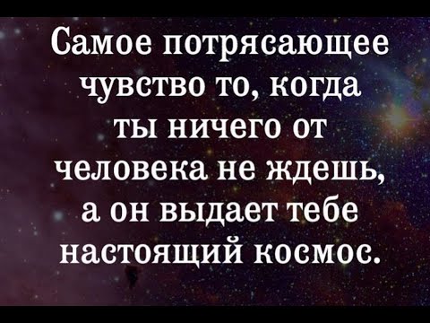 Стихи о любви | Во сне...