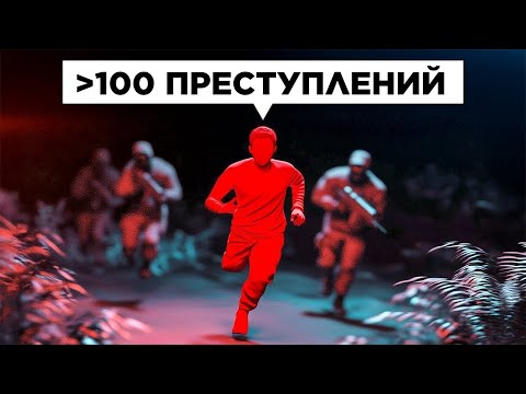 Этого Подростка Разыскивало ФБР