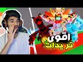 فورتنايت ماب السرقة 25 اقوى تريدات خصلت تنين دارك وكنرفال   