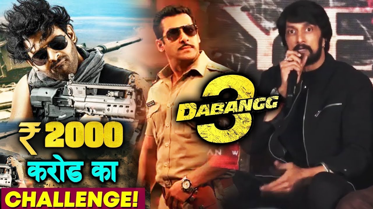 Prabhas के Saaho पर 2000 Crore कमाने का Challenge, Salman के Dabangg 3 पर बोले Kiccha Sudeep salman khan song