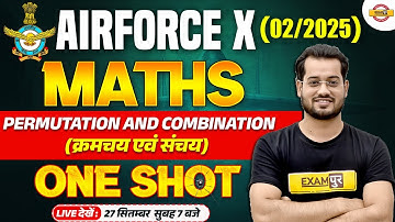AIRFORCE X (02/2025) || MATHS || PERMUTATION & COMBINATION (क्रमचय एवं संचय) || BY VIVEK RAI SIR