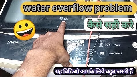 Top load washing machine overflow || Lg automatic washing machine drain problem || water overflow