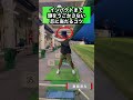 インパクトまで頭を動かさない