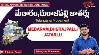 Medaram , Dhurajpalli Jatarlu | Telangana Movement | Tone Academy | Suresh