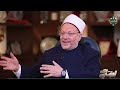 دعاء الطواف حول الكعبة وماذا يقال عند رؤيتها mp3