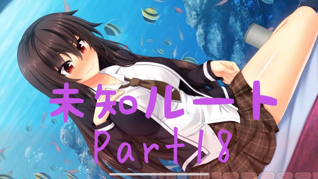 ノラと皇女と野良猫ハート 黒木未知ルートPart18 【実況プレイ】 - YouTube