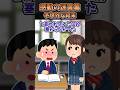 高2の時超可愛い子が転校してきたんだが、物凄く無愛想で偶然にも俺の隣に席になったんだが思わぬ展開が待っていたんだ　【創作】　#2ch