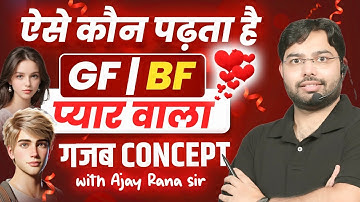 Trending Concept Number of solution Questions! 🔥 SSC CGL 2025 | Algebra Linear Equations #ssccgl2024