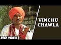 Vinchu chawla  ek nathache bharud  traditional song  tseries marathi
