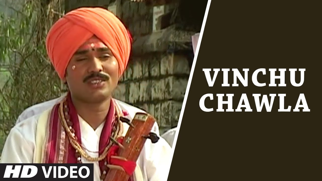 VINCHU CHAWLA   EK NATHACHE BHARUD  TRADITIONAL SONG  T Series Marathi