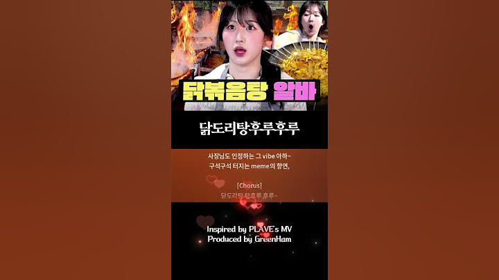 알바 하다가 머리 홀라당 태워 먹은 해원…ㅣ워크돌ㅣ닭볶음탕