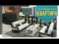 Трехэтажная квартира |Строительство [The Sims 4]