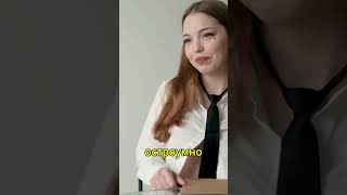 Остроумно #shorts