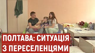 Обирають Полтаву або Кременчук: яка ситуація із розселенням переселенців на Полтавщині