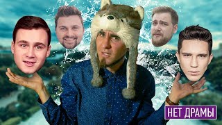 Продажные Блогеры | Пора Остановиться!