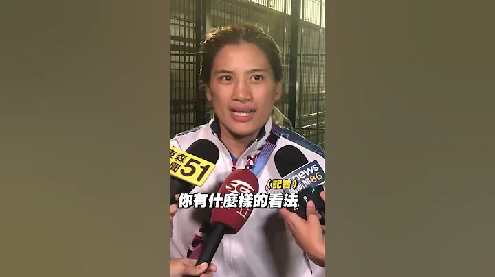 #拳擊 #陳念琴 闖4強霸氣宣言：要的不只是銅牌！下戰對決中國亞運金牌楊柳 - 天天要聞