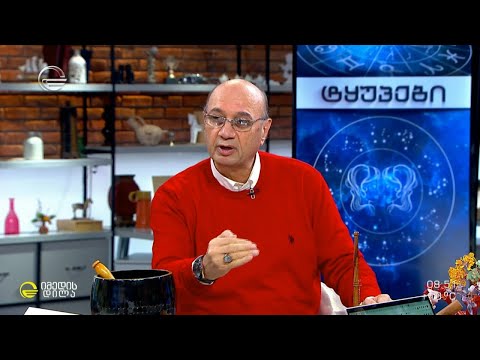 კვირის ასტროლოგიური პროგნოზი მიხეილ ცაგარელისაგან | 8 ნოემბერი