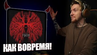 картинка: НЮБЕРГ слушает Таймсквер - Дыши
