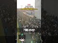 【速報】12月14日(土)ディズニーランド12月最大の混雑で早朝から大変なことに‥! #ディズニー混雑状況