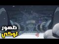 تريلر انمي ون بيس إلباف مؤدي صوت لوكي أخبار الأسبوع 