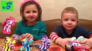 Киндер сюрприз яйца My little Pony и Kinder joy распаковка игрушек Kinder surprise eggs with toys