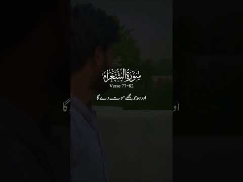 Mera Allah mera dost hai#allah #viralreels #viral #quran #islam #viralmoment #viralnow