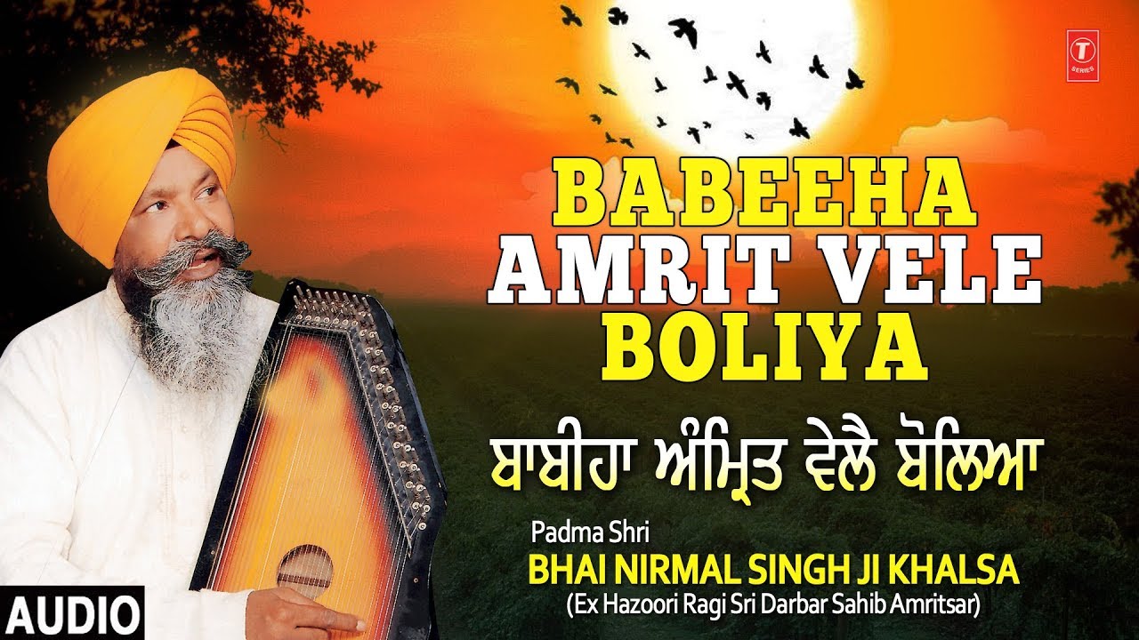 Download Bhai Nirmal Singh Ji Khalsa | Babeeha Amrit Vele Boliya | Shabad Gurbani