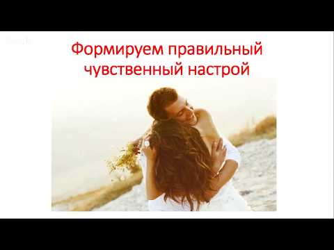 Путешествие внутрь себя №8. Медитативный онлайн курс. Н.Пейчев