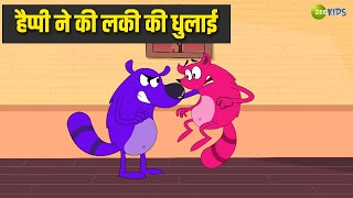 Pani Pani EP - 83 - Pyaar Mohabbat Happy Lucky- Hindi Cartoon