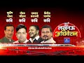 Lucknow adhiveshan live  gaurav chauhan  sudeep bhola  binit pandey  damdar banarsi  news18