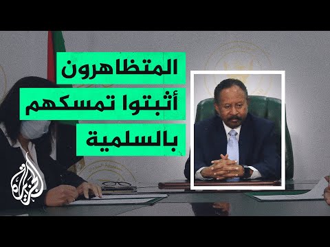 حمدوك: نتعهد بإكمال مؤسسات الحكم الانتقالي ولا تراجع عن أهداف الثورة