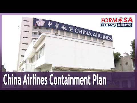 Taiwan unveils containment