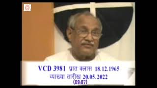 🔥गाया है हजार सूर्यों से भी तेजोमय है साक्षात्कार न हो तो विश्वास ही नहीं बैठे❗Vcd 3981 (09:07)