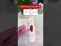 لون دم الدورة الشهرية صحة اكسبلور دويتو السعودية تيك توك فيتامينات صحة المرأة Duet السعودية لون دم الدورة الشهرية صحة اكسبلور دويتو السعودية تيك توك فيتامينات صحة المرأة Duet السعودية