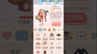 Ngoi Sao Thời Trang Bản Trung Quốc Open World League Ngoi Sao Thời Trang Bản Trung Quốc Open World League