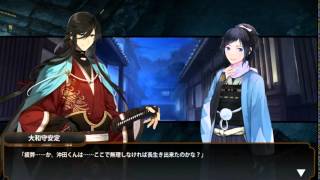 【刀剣乱舞】和泉守・大和守【回想】