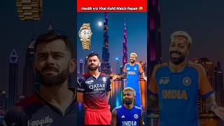 Hardik v/s Virat Kohli watch repair 😝#hardikpandya #viratkohli #ytshorts #job7