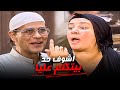 مخبر يسال عليا لية شايفني حرامية عبلة كامل عاملة قلق في السيالة