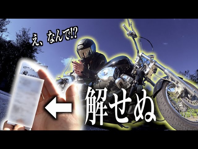 お話中　ドラッグスター400 実働　すぐ乗れます 衝撃!!】ドラッグスター400をマッスル仕様にして半年。燃費が衝撃やっ