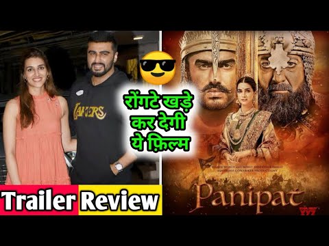 panipat-movie-trailer-reaction-|-arjun,-sanjay-dutt,-kriti-|-panipat-trailer-review|-media-review|✓