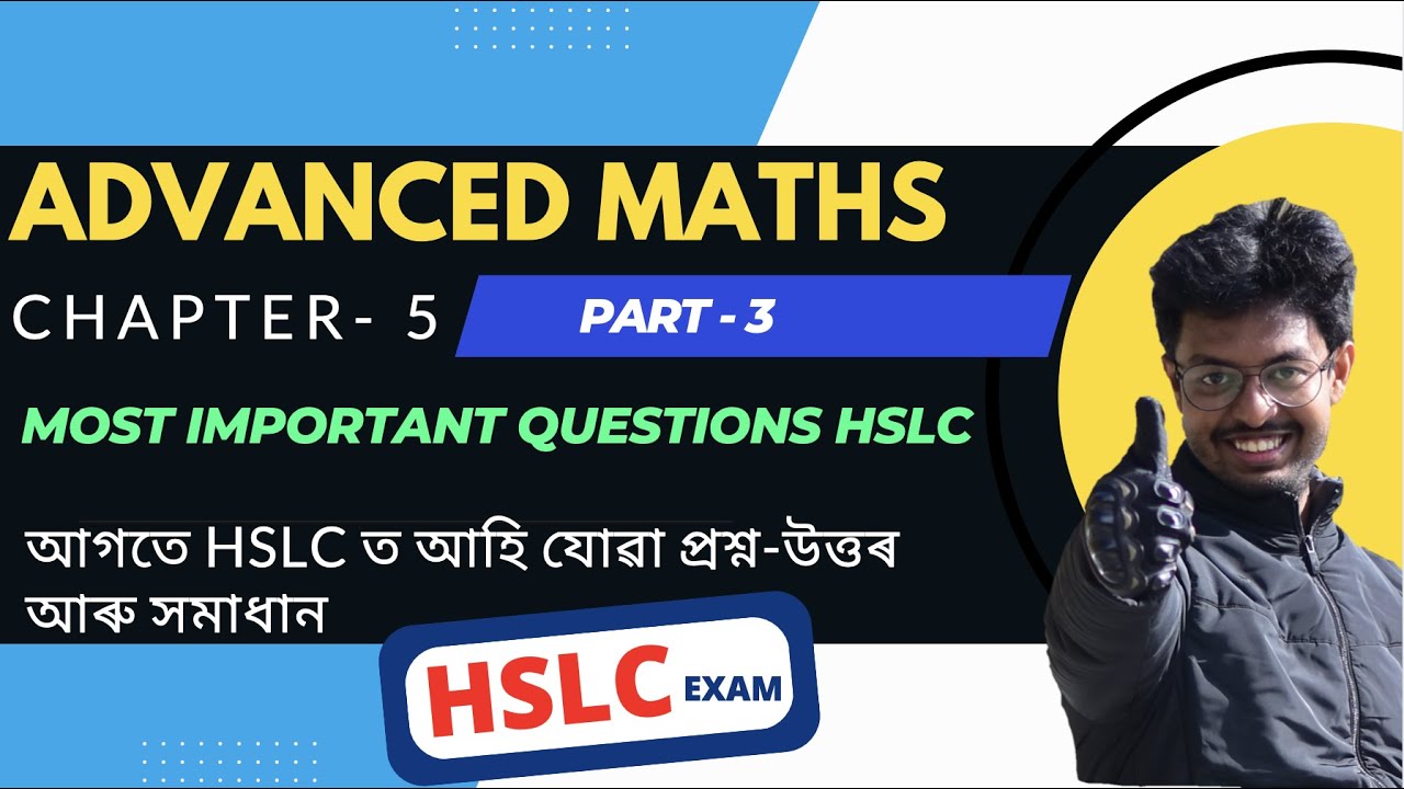 ADVANCED MATHS |  HSLC ADVANCED | Logarithm PART-3 | Important Question of ADVANCED