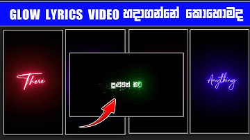 Glowing text lyrics video editing in inshot sinhala | Inshot & Node video glow lyrics | Tech S Geek