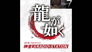 Download Lagu 【第七回：「龍が如くシリーズ」シナリオ・演出担当の横山昌義登場！】 帰ってきた神室町ラジオステーション / Kaettekita Kamurocho RADIO STATION